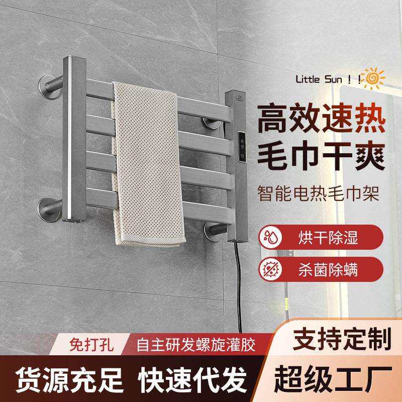 电热毛巾架小尺寸卫生间免打孔加热白色浴巾烘干机卫生间智能置物