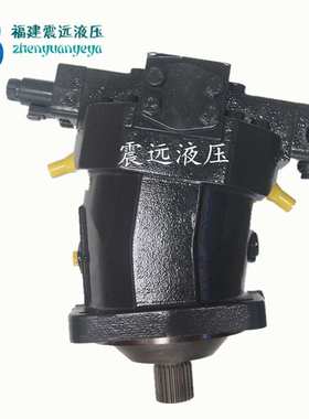 变量马达A6VM200EZ2 A6VM200EP7X/63W-VAB020HB-S柱塞马达