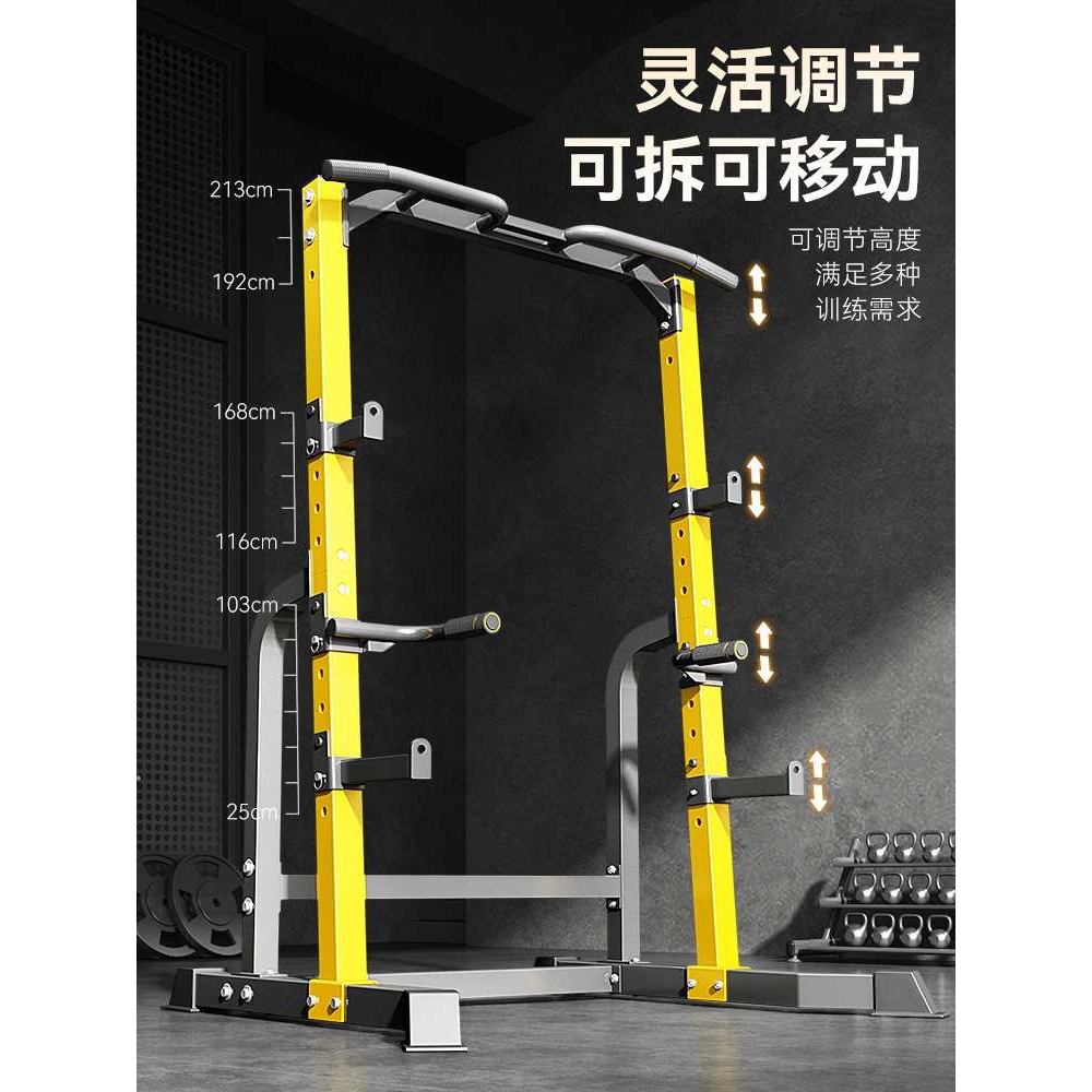 室内单杠引体向上器多功能一体单杆架双杠卧推组合训练器材