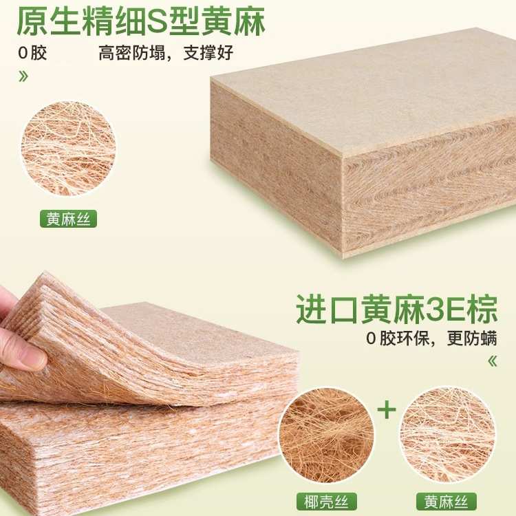 晨运可折叠榻榻米床垫黄麻专用家用卧室儿童椰棕榈床垫硬垫子
