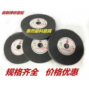 鼎新牌纤维轮尼龙轮抛光轮拉丝轮纤维抛光轮打磨轮规格齐全 新品
