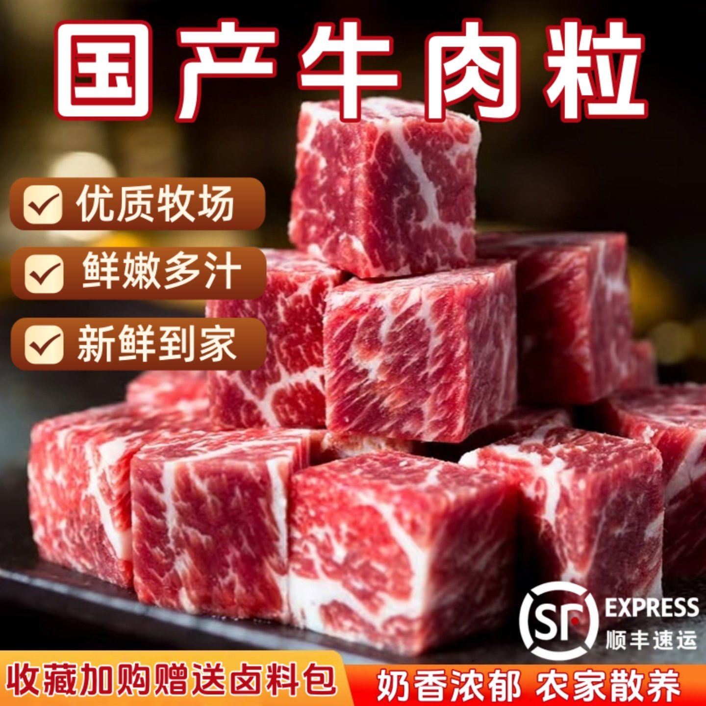 A级5斤雪花牛肉粒烤肉食材烧烤新鲜非原切冷冻半成品批发商用