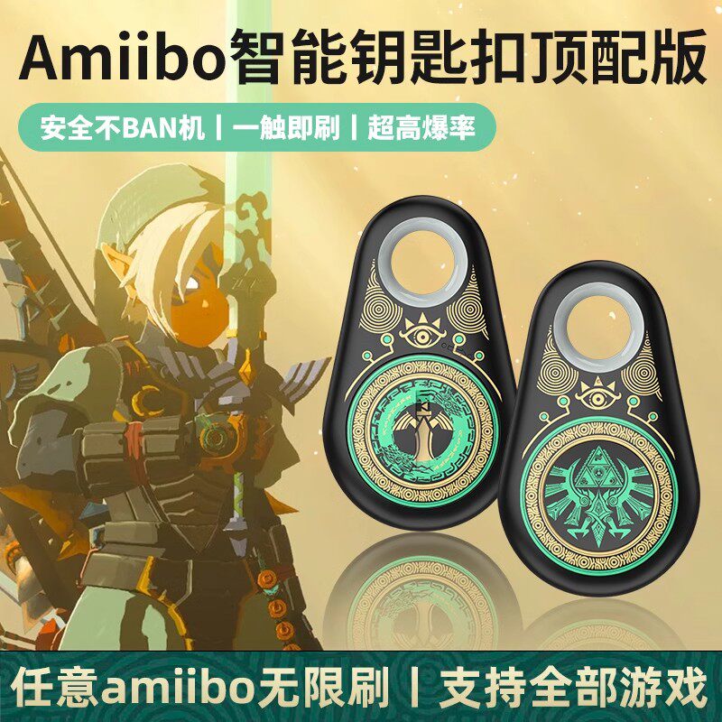传说王国之泪智能扣ns无限刷旷野之息暗黑破坏神希卡之石无限刷
