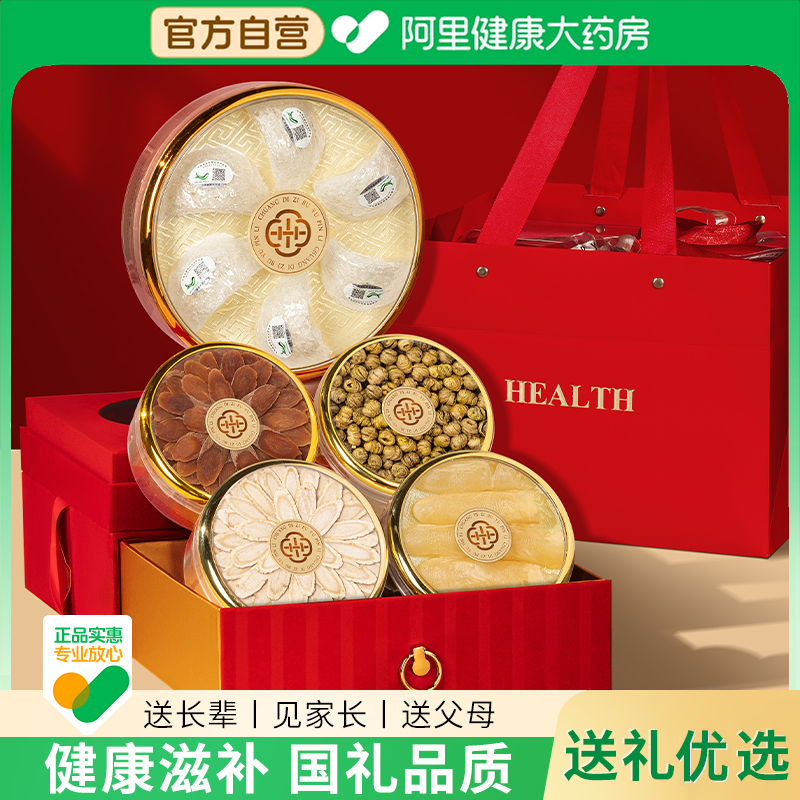 浙江省农科院&人民保险承保产品