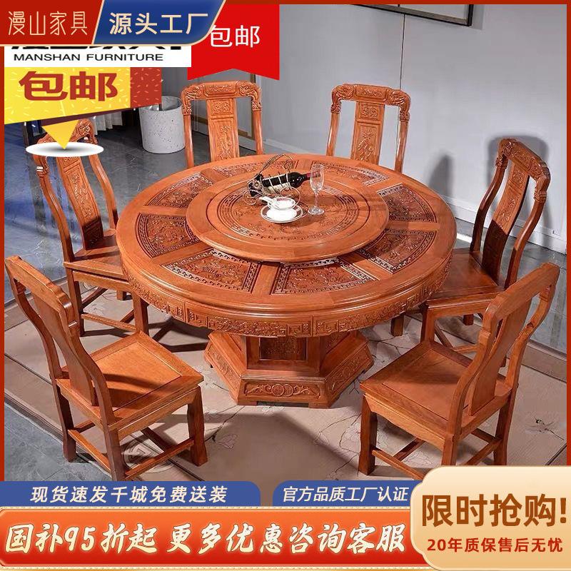 仿古红木圆桌中式雕花明清古典格木圆形花梨木组合家用实木大圆桌