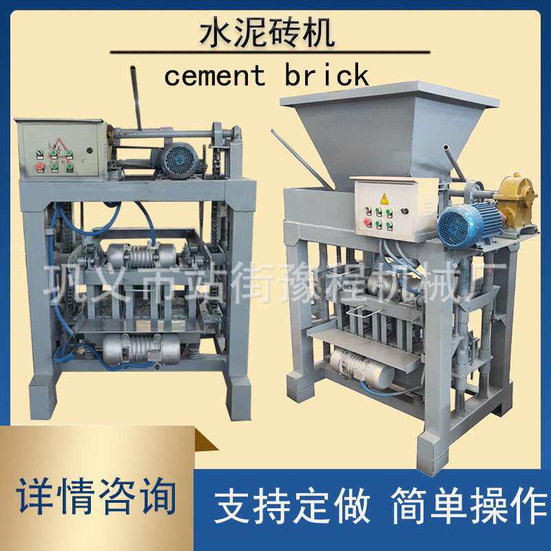 非洲小型空心制砖机家用水泥压砖机多孔砖砌块炉渣石粉打砖机设备,五金/工具,工程/建筑机械,淘宝优惠券,粉丝福利购,淘宝优惠卷