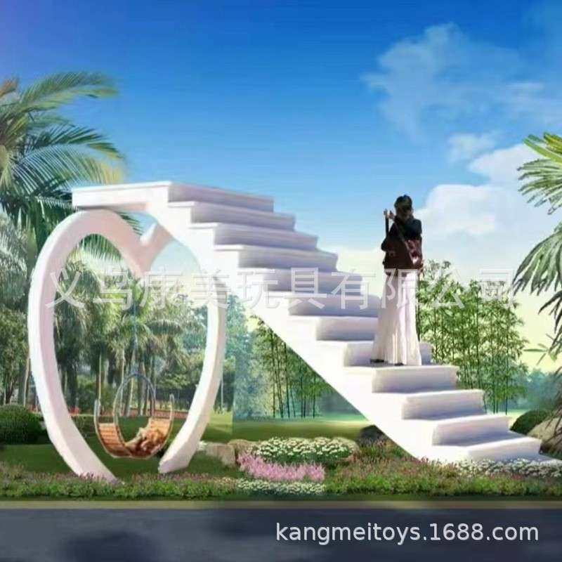 网红天梯景区公园打卡拍照背景道具摆件造型楼梯户外婚庆相框布置,商业/办公家具,景观道具/景观摆件/景观装置,淘宝优惠券,粉丝福利购,淘宝优惠卷