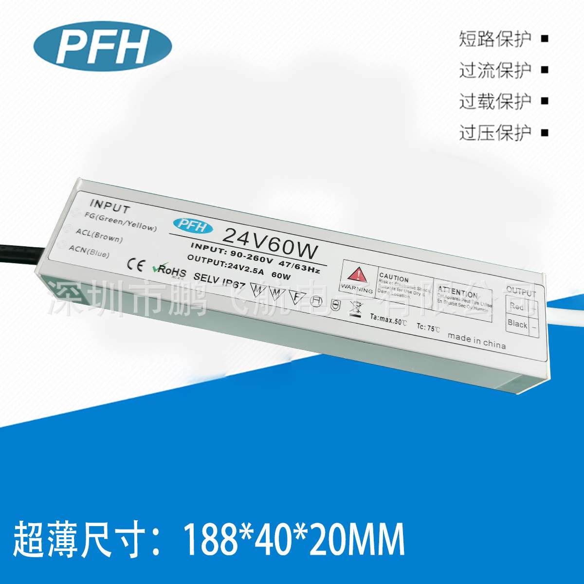 Led driver24v60w超薄镜灯防水电源24V2.5A防水电源IP67 CE认证