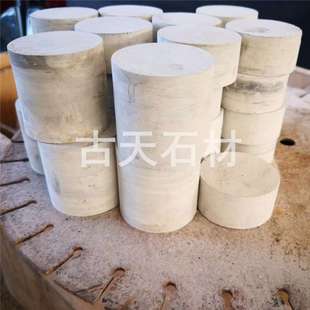 煤岩试样岩石标准试样岩石式样采矿实验耗材学校厂矿用