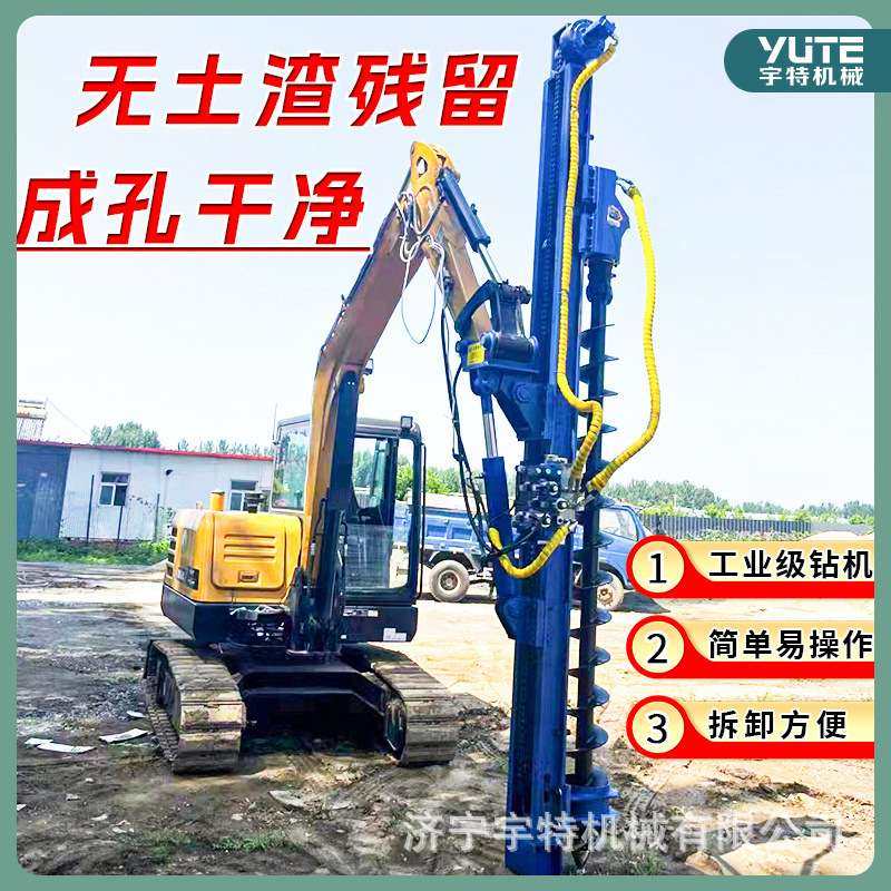 挖掘机用螺旋钻机桥梁地基大口径螺旋钻孔打桩机打土树坑地基设备,五金/工具,工程钻机,淘宝优惠券,粉丝福利购,淘宝优惠卷
