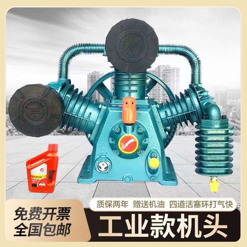 捷豹款活塞式空压机0.9三缸打气泵泵头