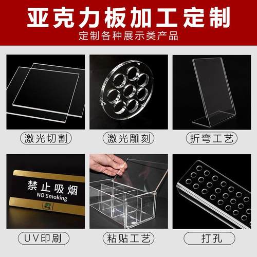 高透明亚克力板折弯打孔雕刻uv打印PC耐力板加工有机玻璃板热成型