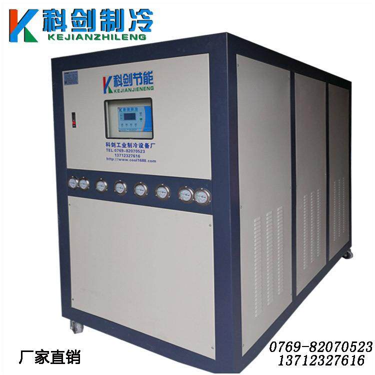 电镀化工冷水机 塑胶造粒冷水机 水冷螺杆式冷水机 反应釜冷冻机