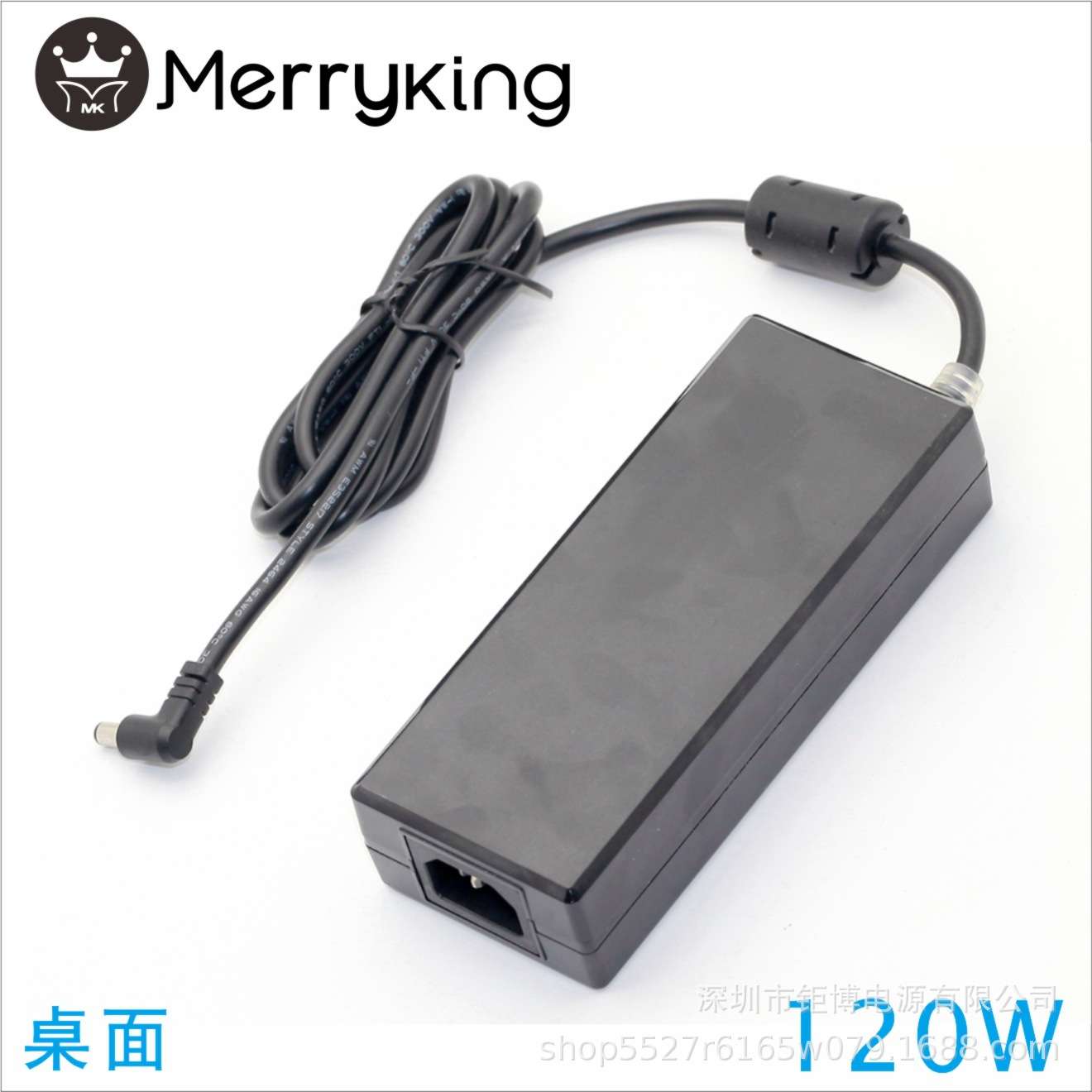 TUV报告30V4A电源24V5A带PFC适配器报告15V8A 120W电源