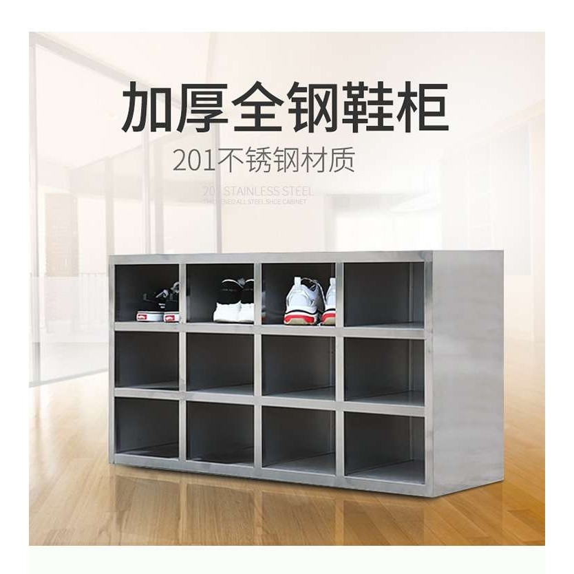 供应不锈钢鞋柜无尘净化车间换鞋柜304多层单双面员工多格更鞋柜,商业/办公家具,办公茶水柜,淘宝优惠券,粉丝福利购,淘宝优惠卷