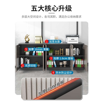 办公会议室落地文件柜复印机打印机底座置物资料储物柜花槽柜矮柜