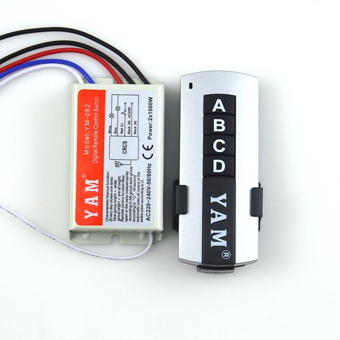两路遥控开关 YAM2路铁壳遥控开关 灯具两路遥控开关 灯用两路遥