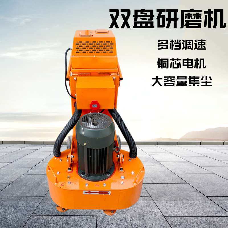 水泥地面研磨机环氧地坪打磨机无尘内置吸尘器打磨机单双盘磨光机,五金/工具,筑路机械,淘宝优惠券,粉丝福利购,淘宝优惠卷