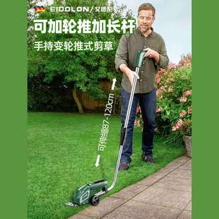 小型电动剪草机充电手持式家用割草机锂电池修草机打草坪修剪神器