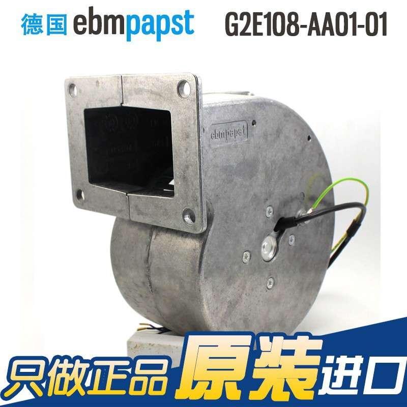 德国ebmpapst风机G2E108-AA01-01 230V 0.19A/0.20A 涡轮鼓风机
