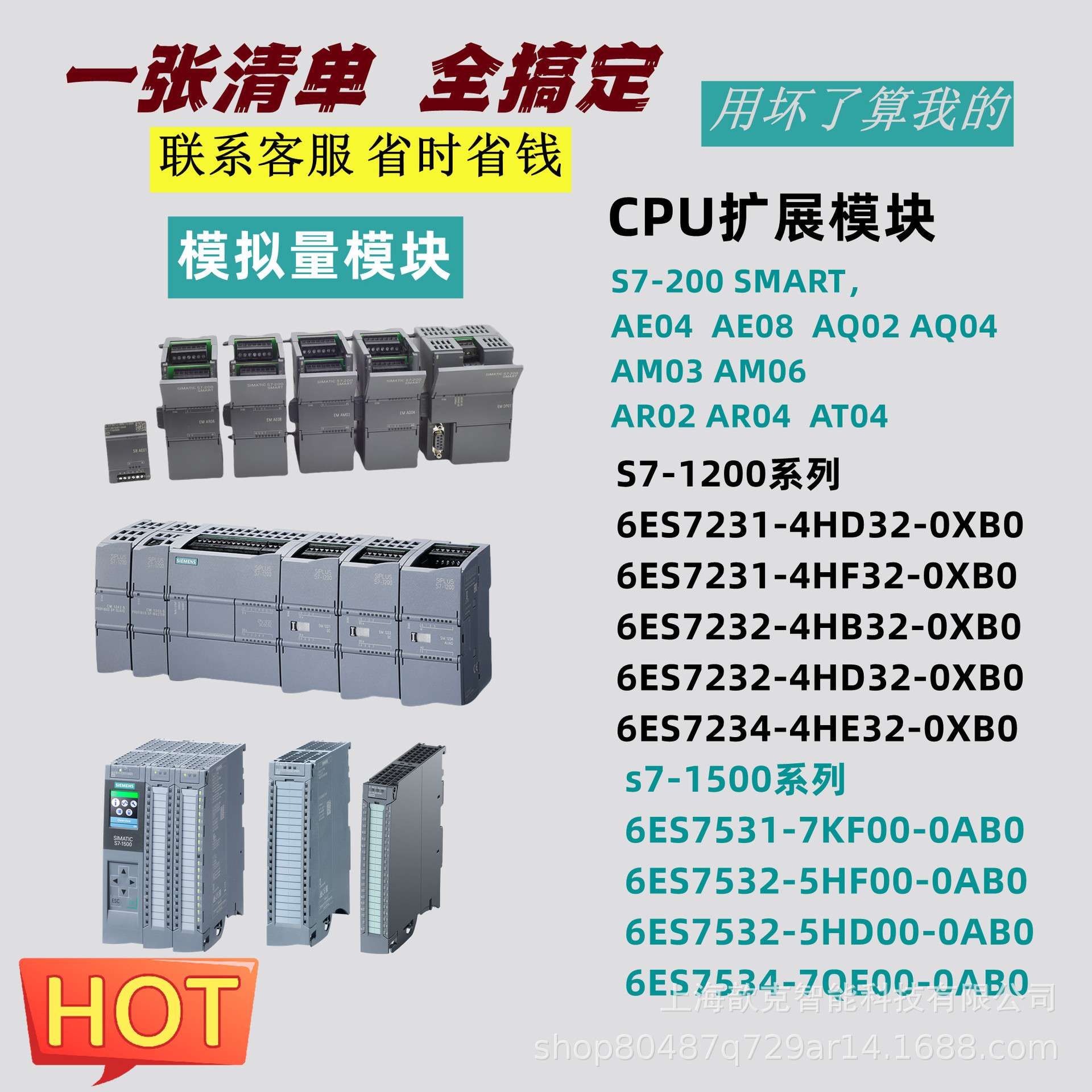西门/子ST20SR304SR60CPU模块plc控制器1214c1215c1511c1512C-1PN