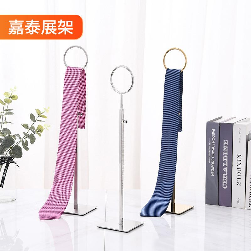 不锈钢领带丝巾展示架高度可调节展示架软装可拆装商场陈列架