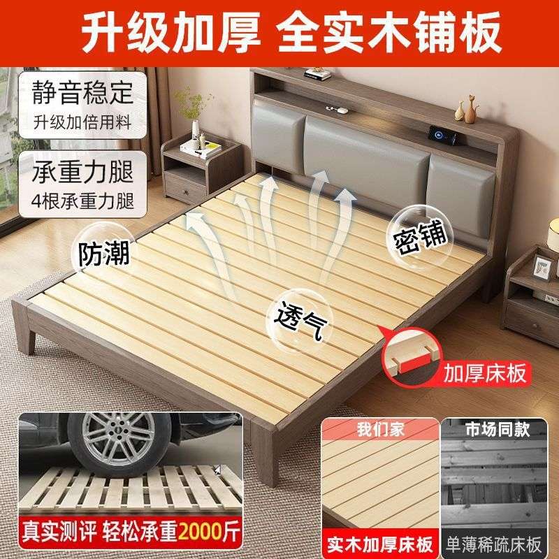 德致皮艺床双人1.8x2米主卧家用1.5米小户型出租房民宿1.2m单人床