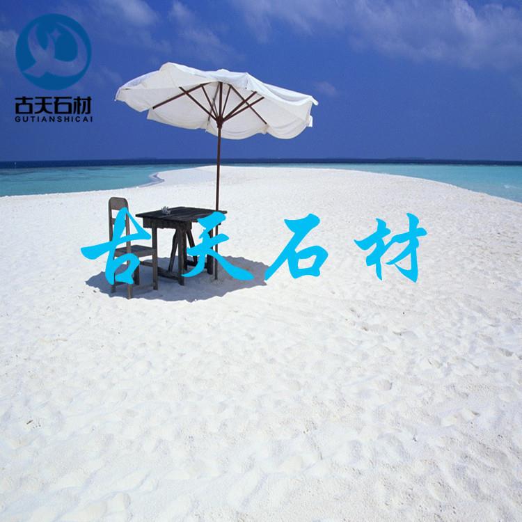 白沙子 儿童游乐场玩具沙 白色沙滩造景用 幼儿园儿童沙池白沙子