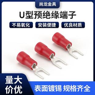叉形预绝缘端子SV红U型预绝缘端子冷压接线端子U型铜鼻子线耳线鼻