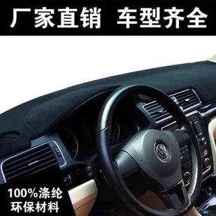 宏光S仪表台避光垫 宏光 仪表台遮阳挡保护垫 五菱荣光 皇尚