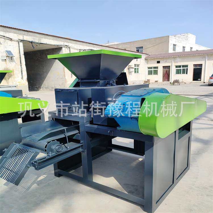 生产除尘灰煤泥压球机木炭粉兰炭对辊压球机型煤污泥煤炭成球设备,机械设备,粉碎机,淘宝优惠券,粉丝福利购,淘宝优惠卷