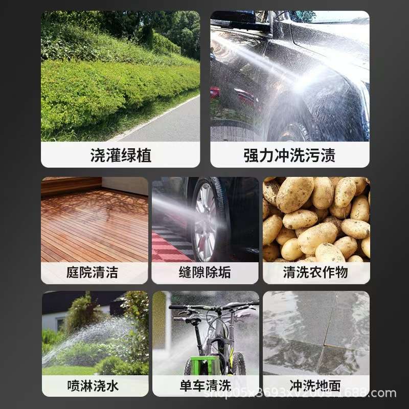 跨境爆款洗车神器无线高压水枪家用清洁浇水大压力六合一喷头洗车