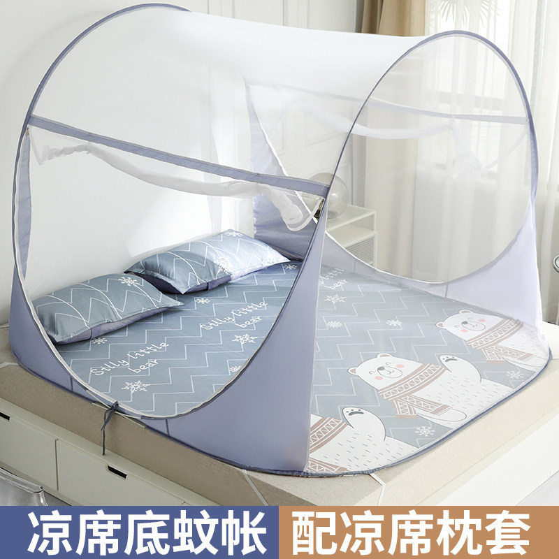 蚊帐蒙古包免安装儿童凉席底卧室级