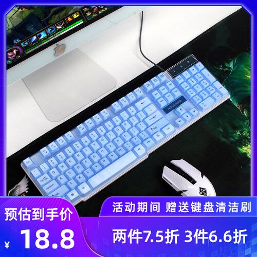 摩箭 台式械键盘保护膜如意鸟魁影金河田 防尘硅胶雷迪凯
