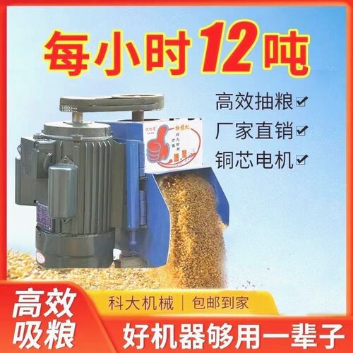 吸粮小型自动抽粮小麦玉稻谷车载螺旋上料