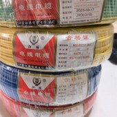 江扬家用家装 WDZ_J铜线铜单软硬电线保证米