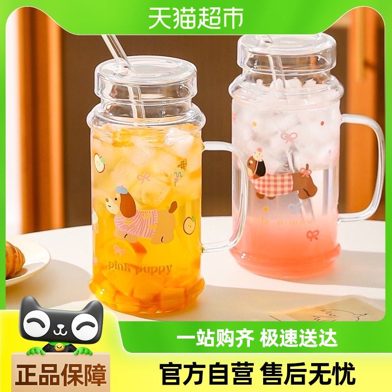 川岛屋玻璃杯看家用果汁杯饮料杯喝水杯子吸管杯爱大容量玻璃杯