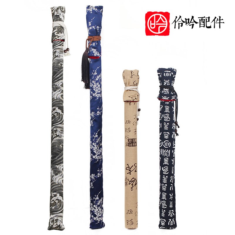 伶吟洞箫袋中层祥云袋绣笛子袋细麻袋日风加厚细麻绒布袋