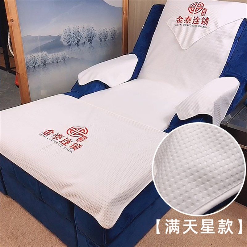 按摩足浴足疗店沙发巾件防滑加厚沐足扶手巾凳巾子