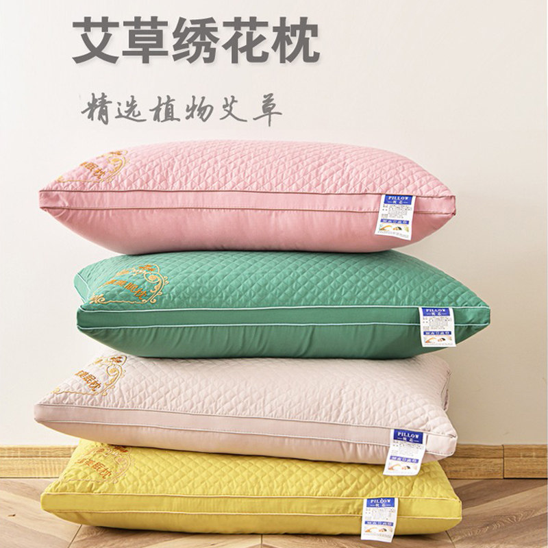 艾草美眠枕头枕宿舍单护枕助睡眠艾草枕