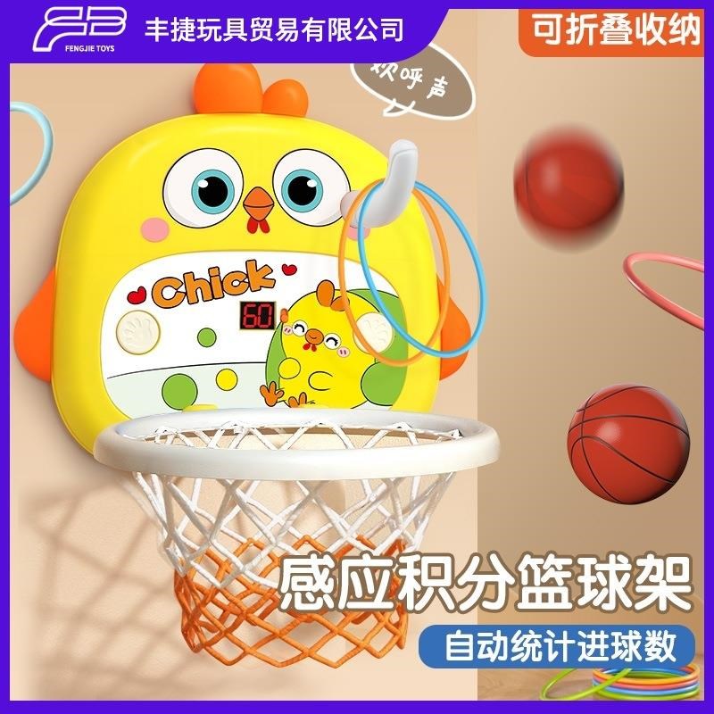 篮球框投篮架室内球儿童小皮球婴幼儿一岁亲子互动