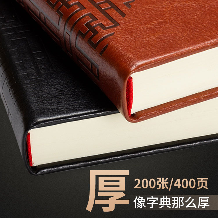 喜通厚页硬皮面笔记本文具本子加厚大号复古商务记事本