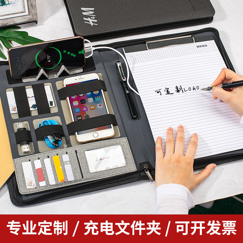 充电皮质经理夹公司实用礼品资料夹签约本商务销售合同房产谈单夹