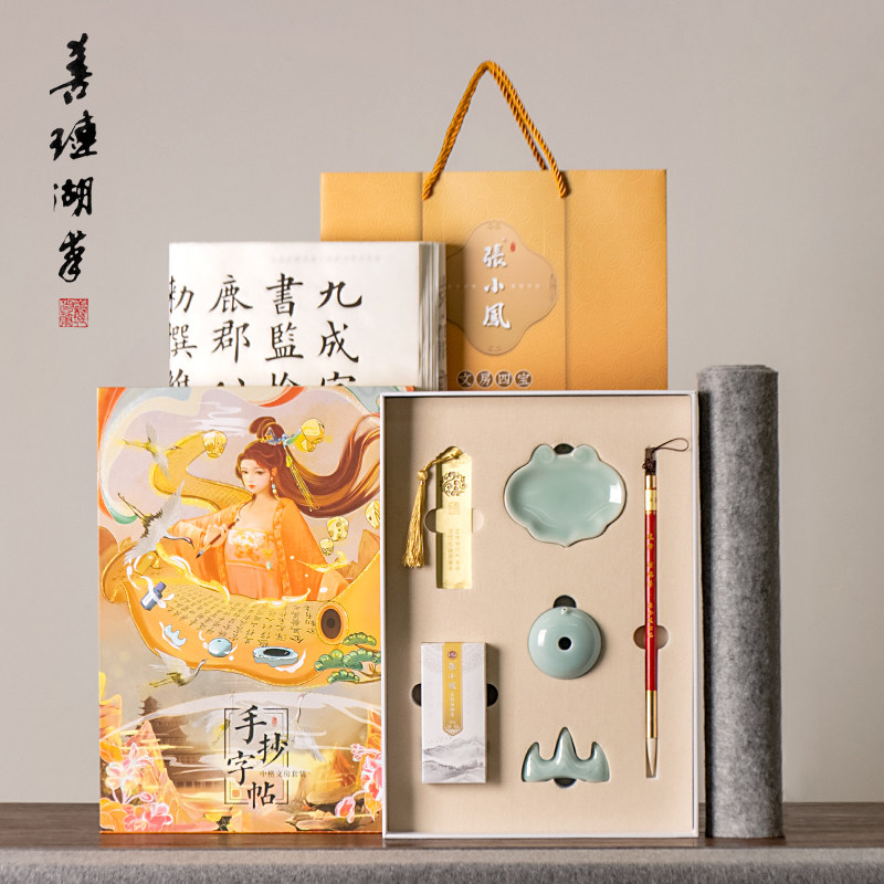 善琏湖笔毛笔装初学小楷兼毫书法初学者入门软笔毛笔字书法笔级湖