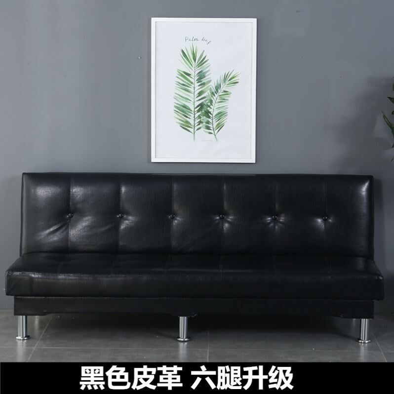 懒沙发小户型经济型沙发床两用出租房美发理发店小沙发