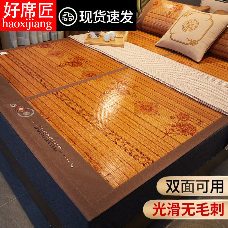 凉席竹席冰丝夏季裸睡学生宿舍单面冬夏两用草席子