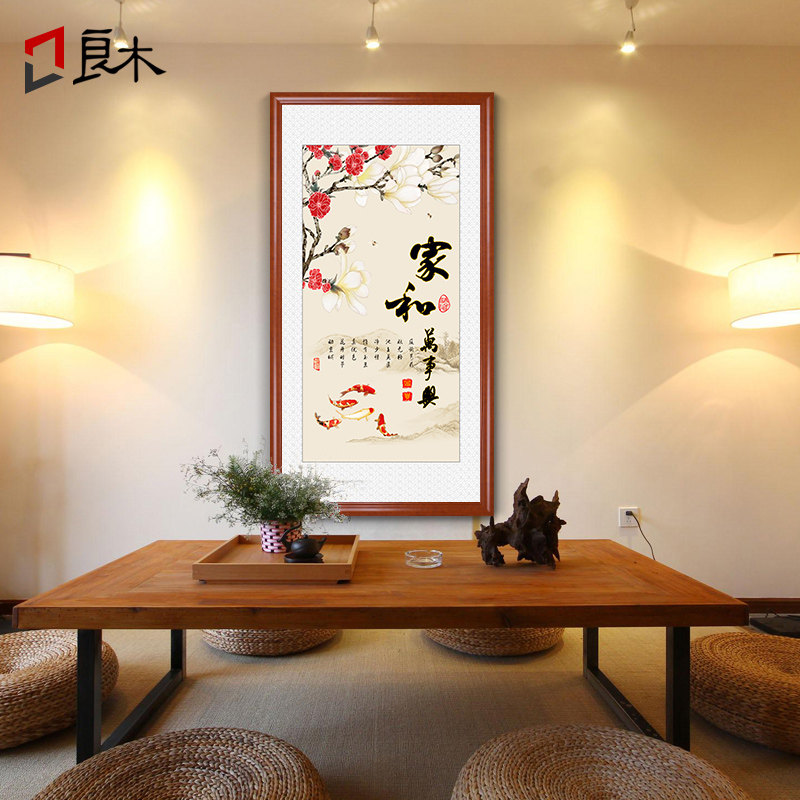 新玄关装饰画九鱼图走廊过道挂画家和万事兴壁画荷竖框