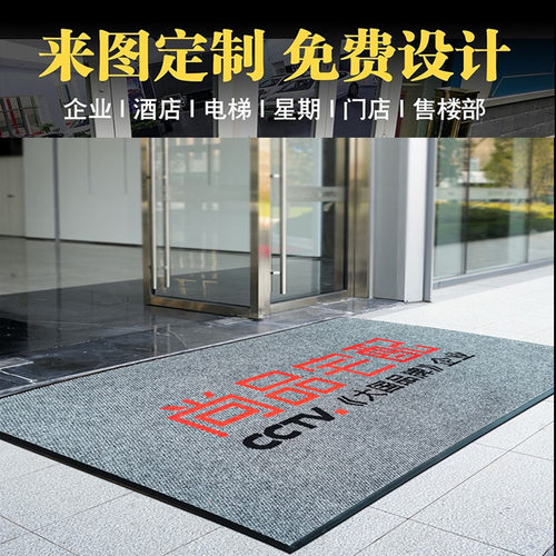 菠萝纹防滑商用地毯地垫公司酒店售楼处迎宾地毯防滑吸水