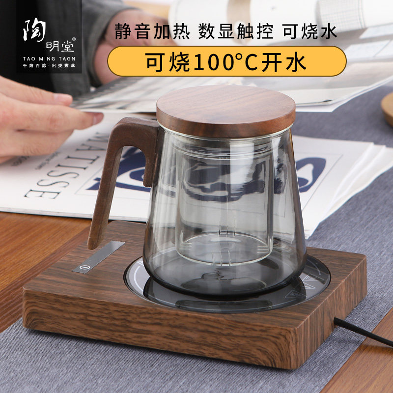 陶明堂恒温杯垫烧水冬天加热度办公室茶壶茶杯保温底座