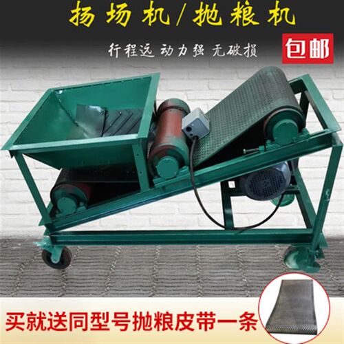 抛粮农场筛选风抛谷稻谷扬场粮食除杂打垛